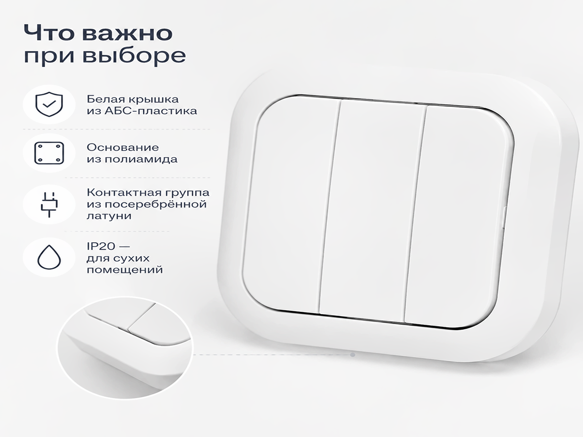 Выключатель С05 6-234