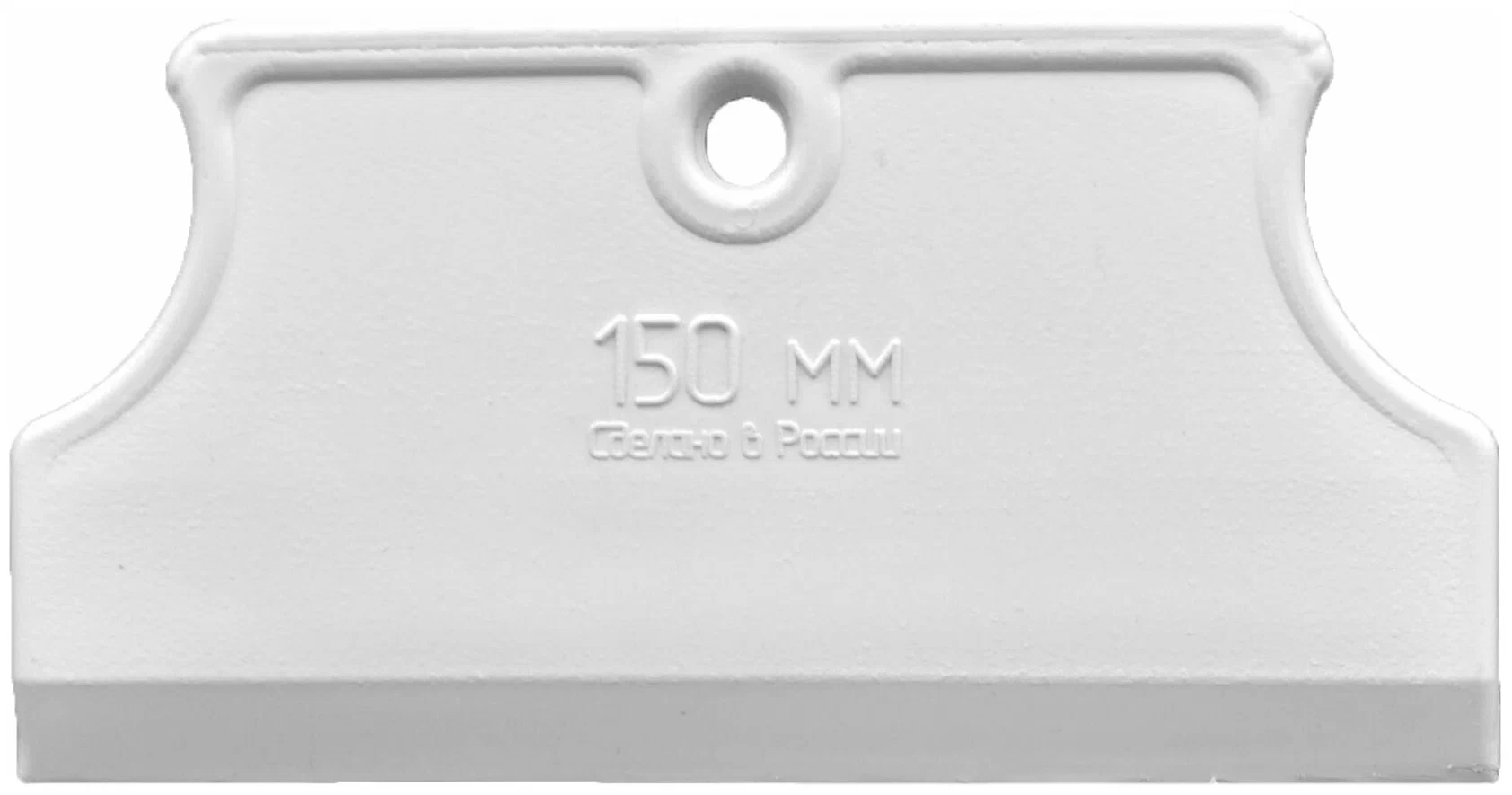 Шпатель для фуги 150мм резиновый белый  01220-763015