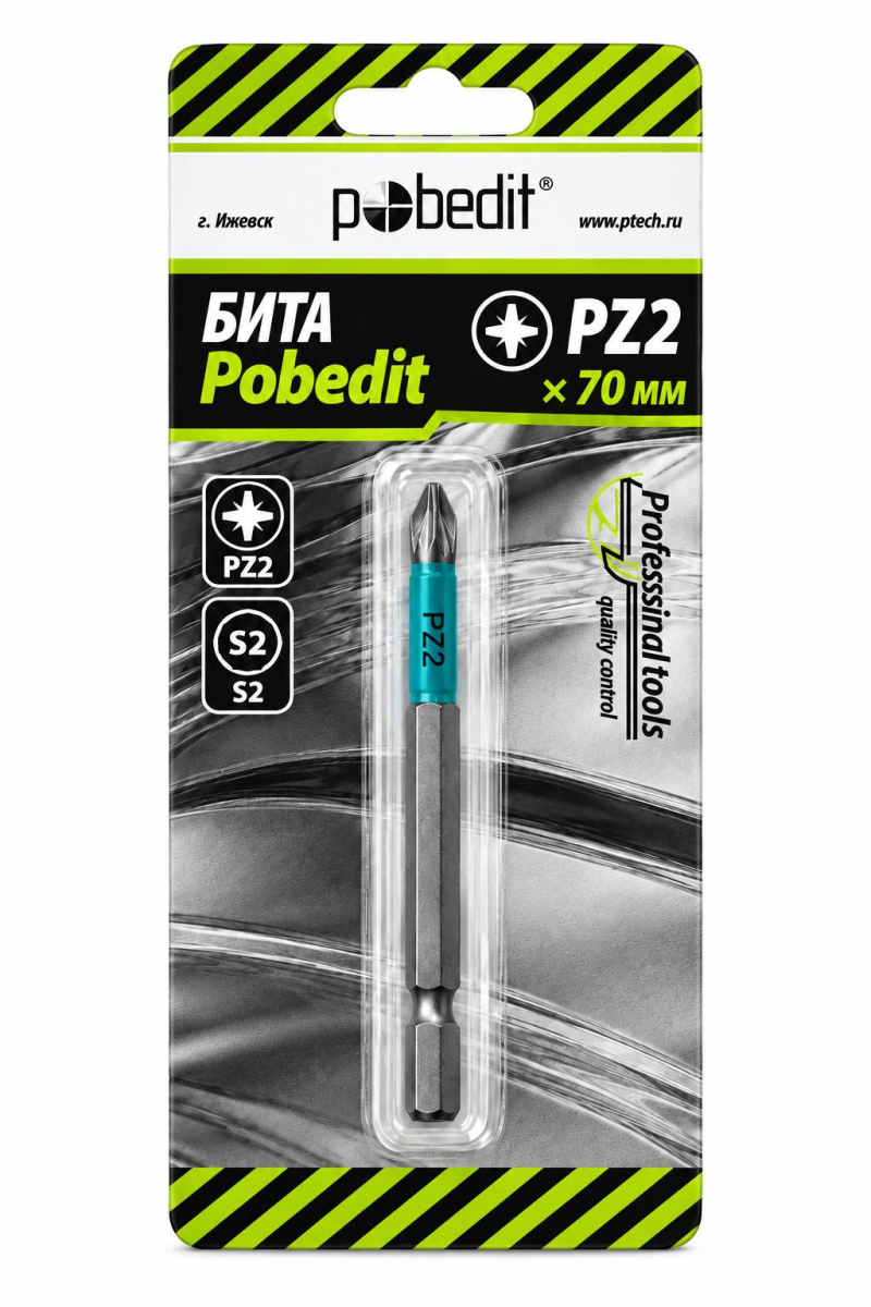 Бита Pobedit PZ2 × 70 мм, S2