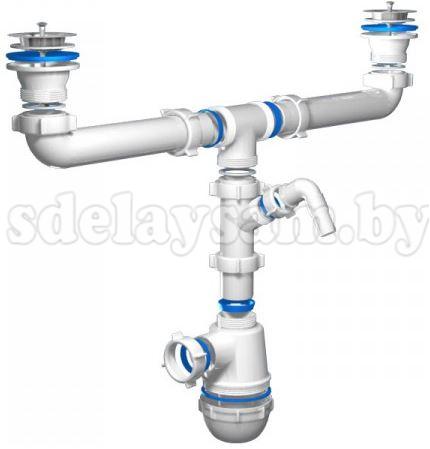 Сифон Ани Грот 1 1/2"*40 двойной с отводом для стиральной машины А3500