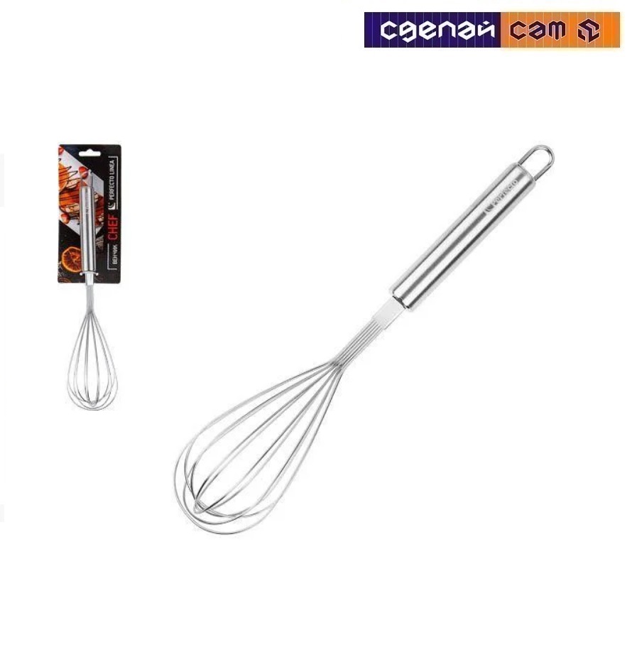 Венчик, нерж.сталь, CHEF, PERFECTO LINEA