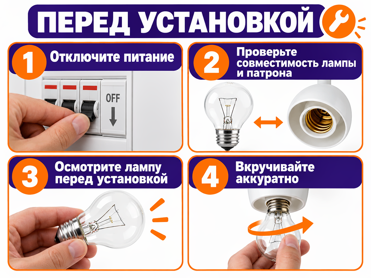 Белсвет лампа накаливания Т230, 100 Вт, прозрачная фото 4