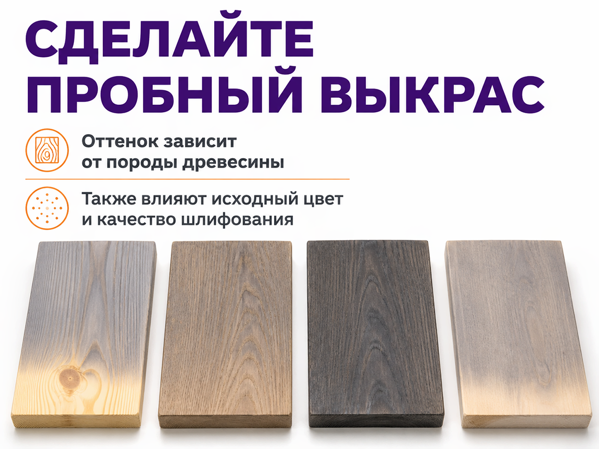 Пропитка декоративная NORDEN WOOD, серый, 0,75 кг фото 5