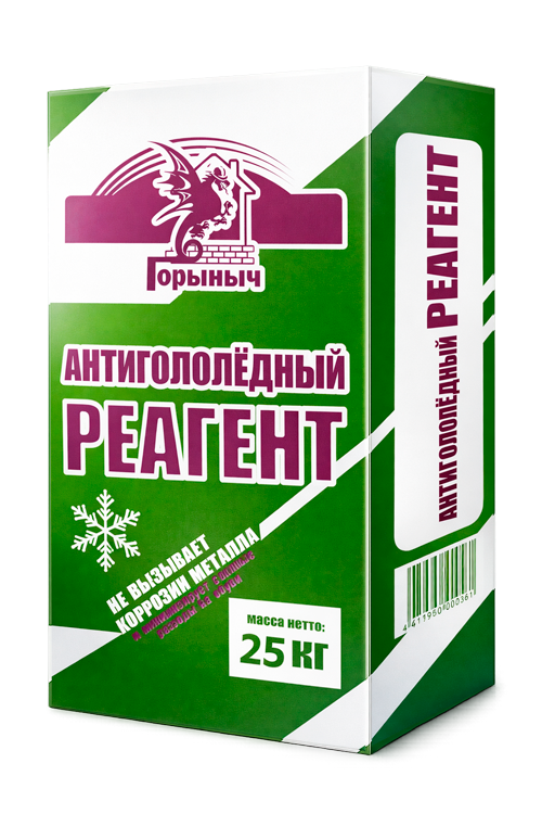 Антигололед