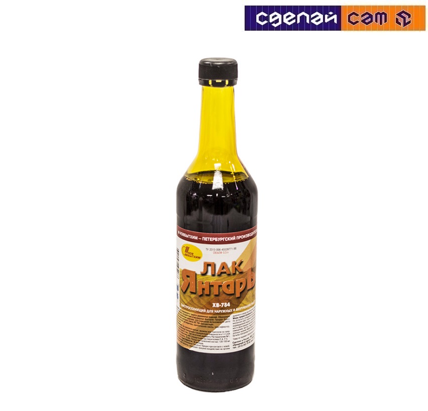 Лак ХВ-784 Янтарь 0.5л