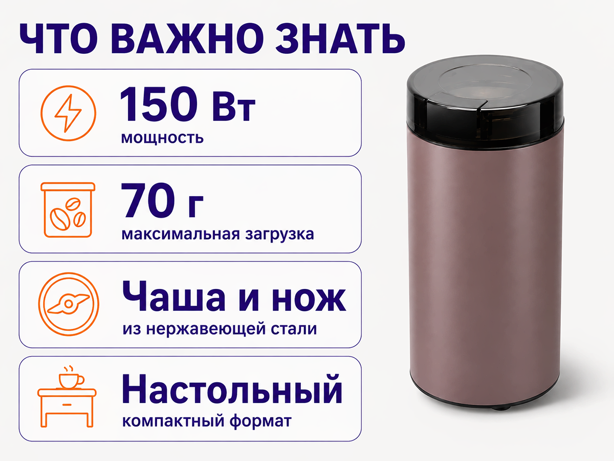 REDMOND кофемолка ротационная CG805, 150 Вт, 70 г, серо-коричневая фото 4