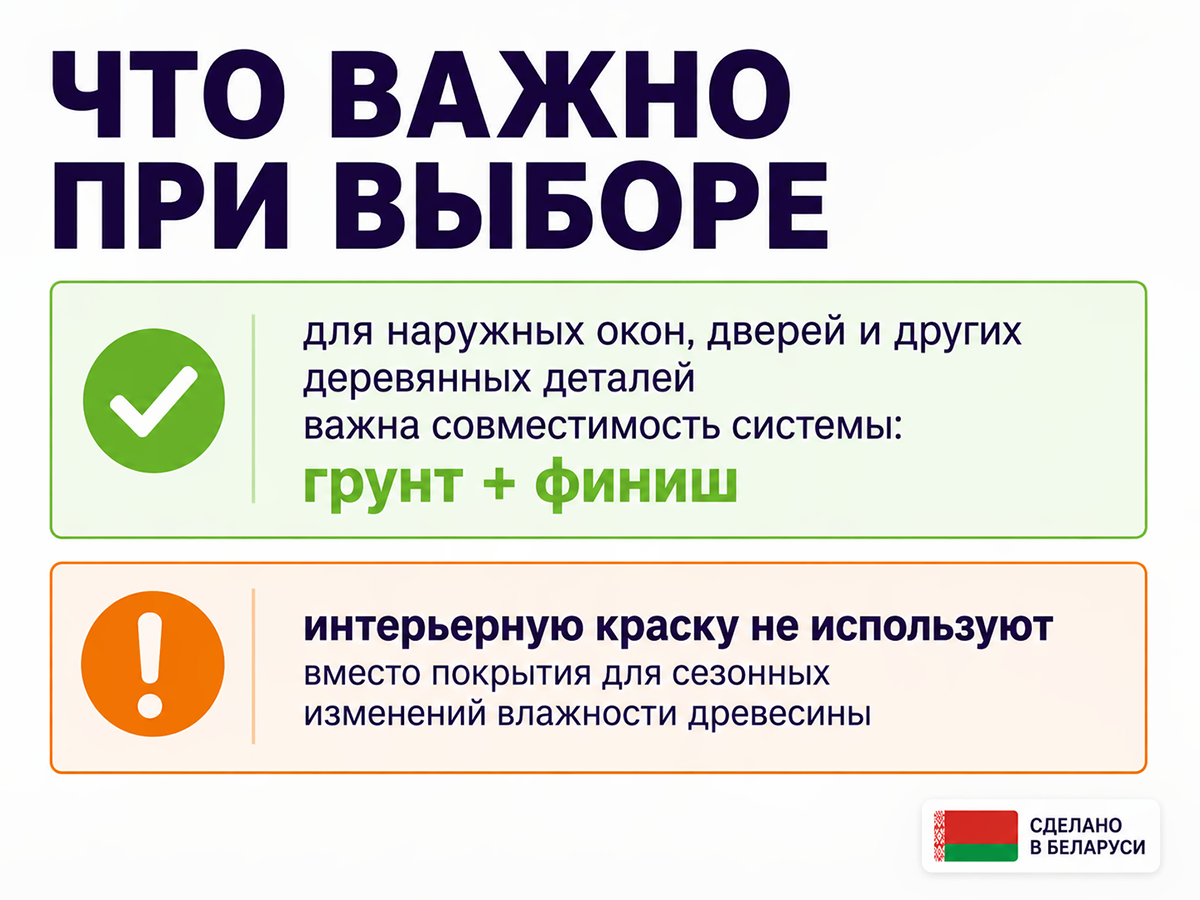 Краска COLORLUX для дерева, цоколя и бетона, тёплый белый, 1 кг фото 5