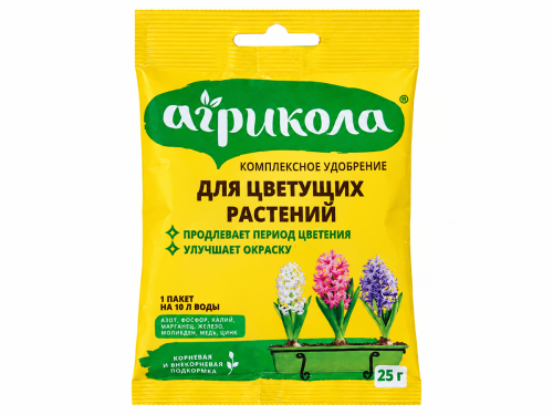 Агрикола для цветущих растений, 25 г