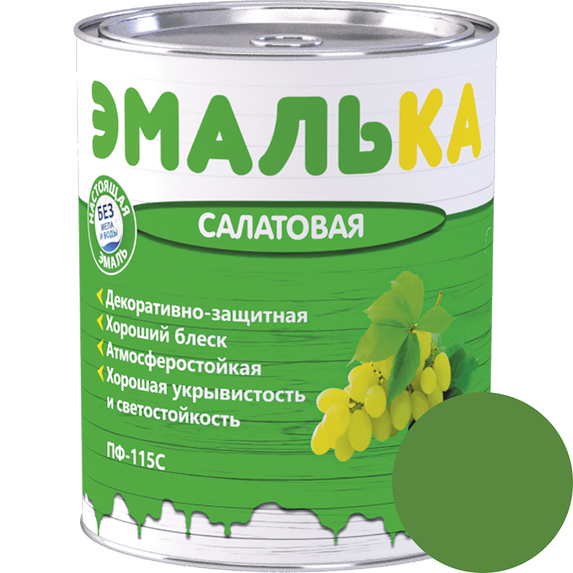 Эмаль ПФ-115 С ЭМАЛЬКА салатовая 0,9л (0,8 кг) 