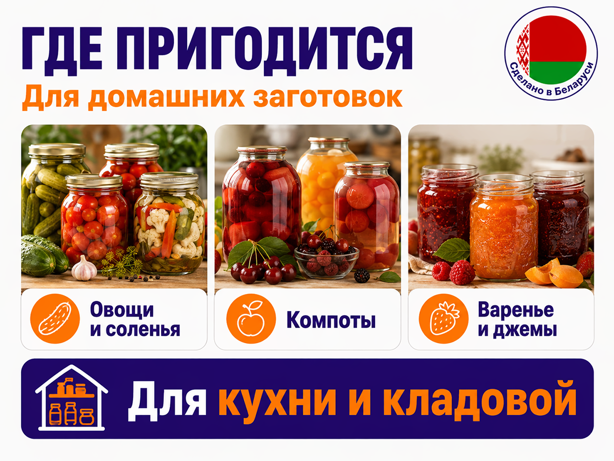 Закаточная машинка ручная Ляховичская фото 3