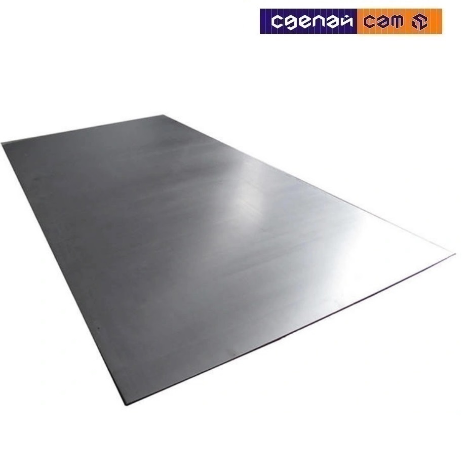 Пластина полиграфическая 740х575 б/у, алюминий, толщина 0,3