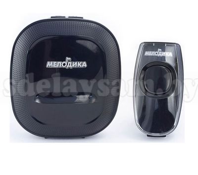 Звонок сетевой МЕЛОДИКА С250v.2 черный беспроводной 36 мелодий, 4 уровня громкости, влагозащ. кнопка