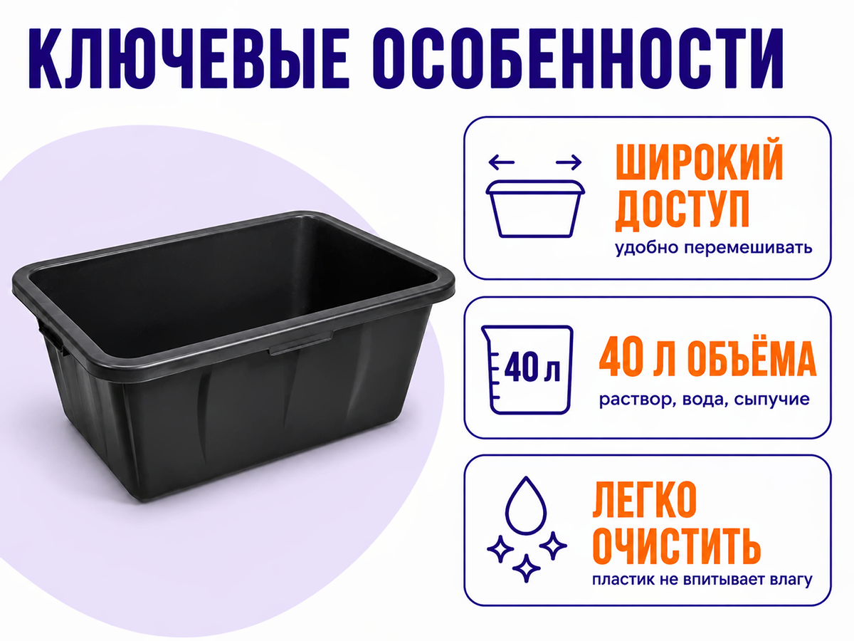 Таз строительный фото 2