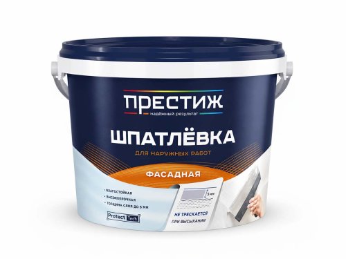 Шпатлёвка фасадная водно-дисперсионная ПРЕСТИЖ, 1,5 кг