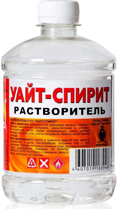 Растворители