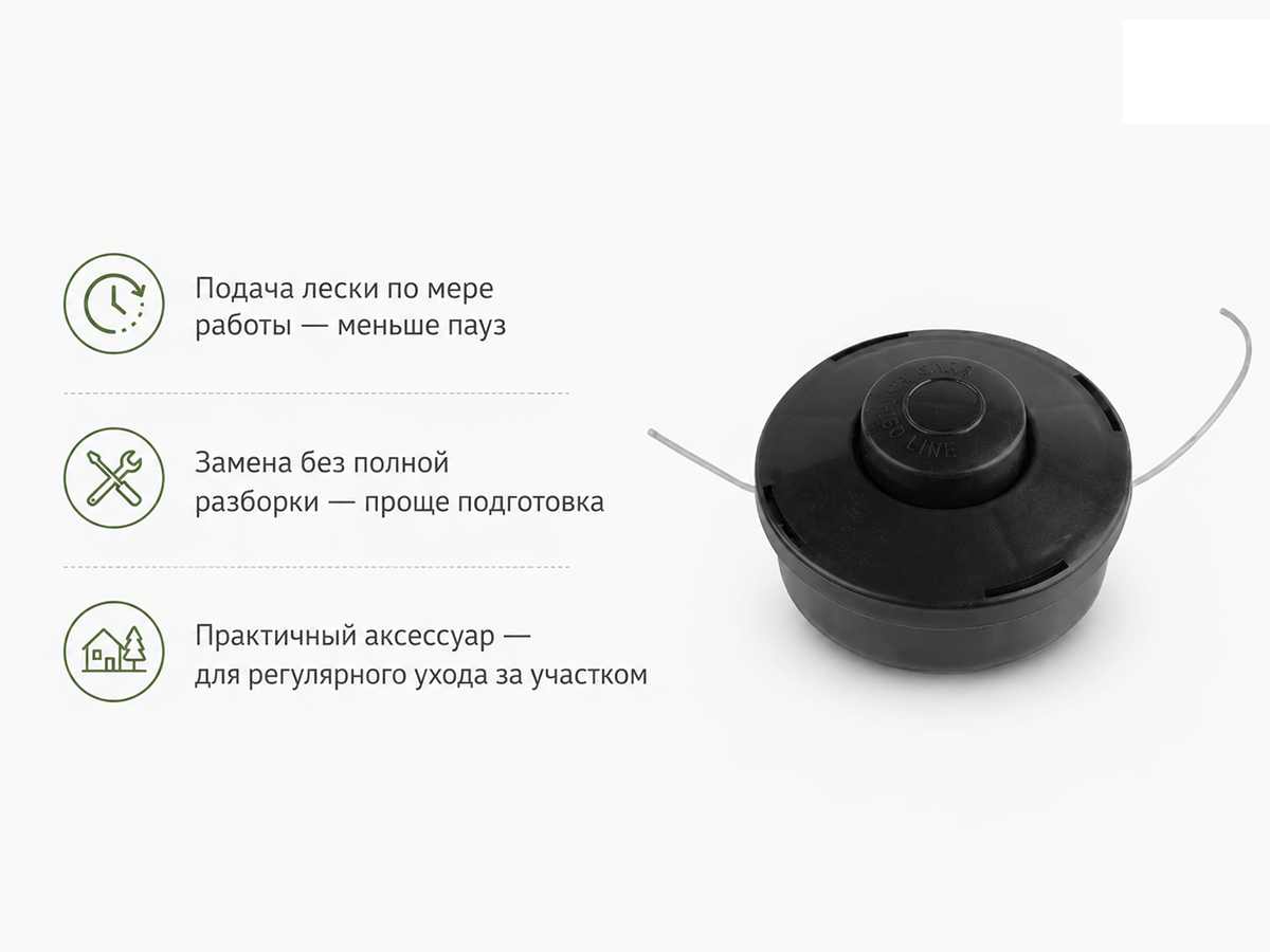 Головка триммерная ECO GTP-TC40 фото 2
