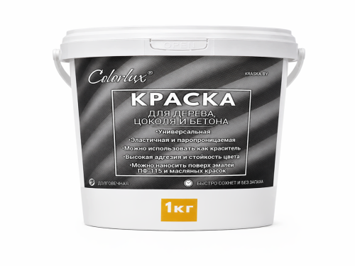 Краска COLORLUX для дерева, цоколя и бетона, гранитный, 1 кг