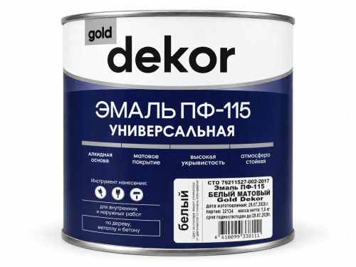 Эмаль ПФ-115 GD dekor, белая матовая, 1,8 кг