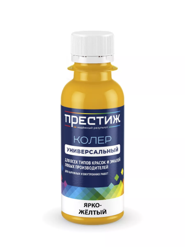 Колер ПРЕСТИЖ универсальный 013 ярко-желтый м.ф. 100мл