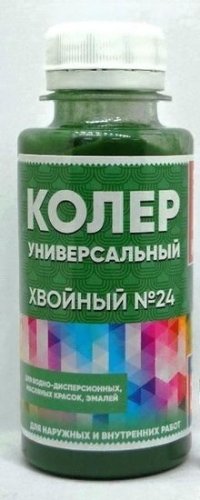 Универсальный колер 24 хвойный 100мл Класс 24