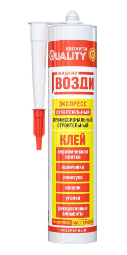 Клей монтажный QUALITY, жидкие гвозди Экспресс, 310 мл