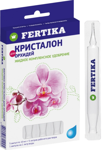 Минеральное удобрение ФЕРТИКА "Кристалон для Орхидей жидкий" (5*10мл)
