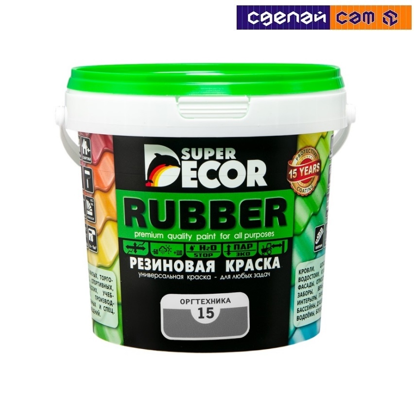 Резиновая краска №15 Оргтехника 3 кг SUPER DECOR РФ 