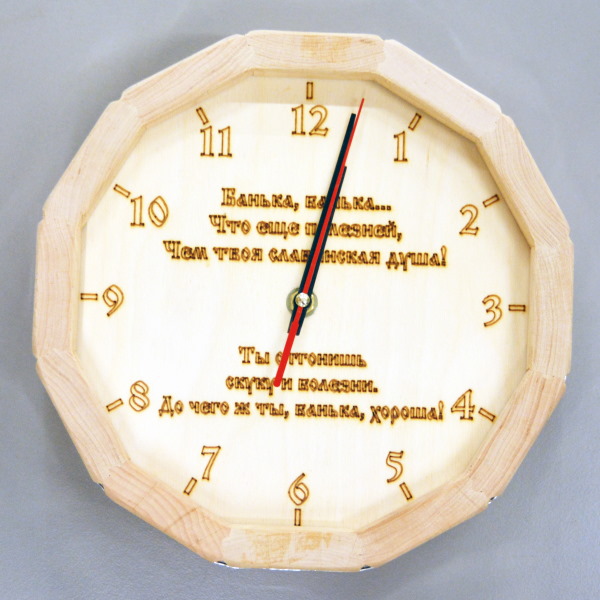 Часы "Бочонок" деревянные ЧДБ