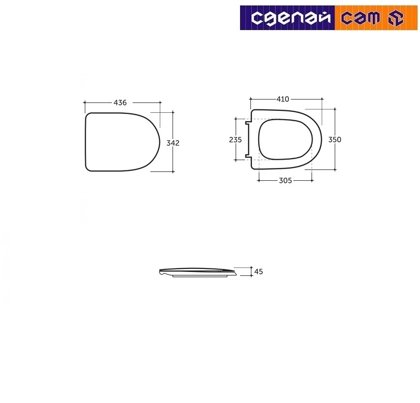 Сиденье для унитаза с крышкой Стиль ЖС