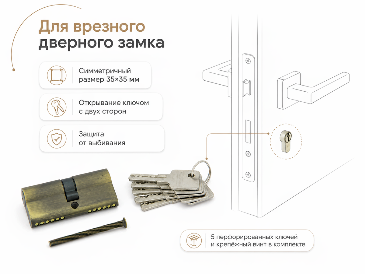 PALLADIUM цилиндровый механизм ZN, 70 мм (35+35), ключ–ключ, античная бронза фото 4