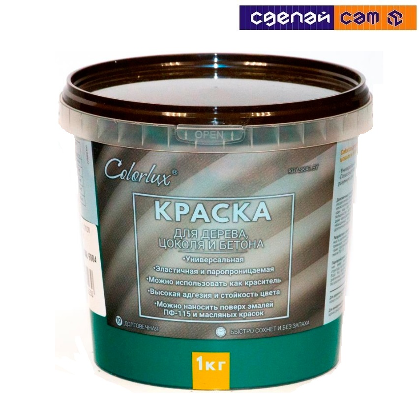 Краска Colorlux для дерева, цоколя и бетона (зелёная) 10 кг RAL 6004
