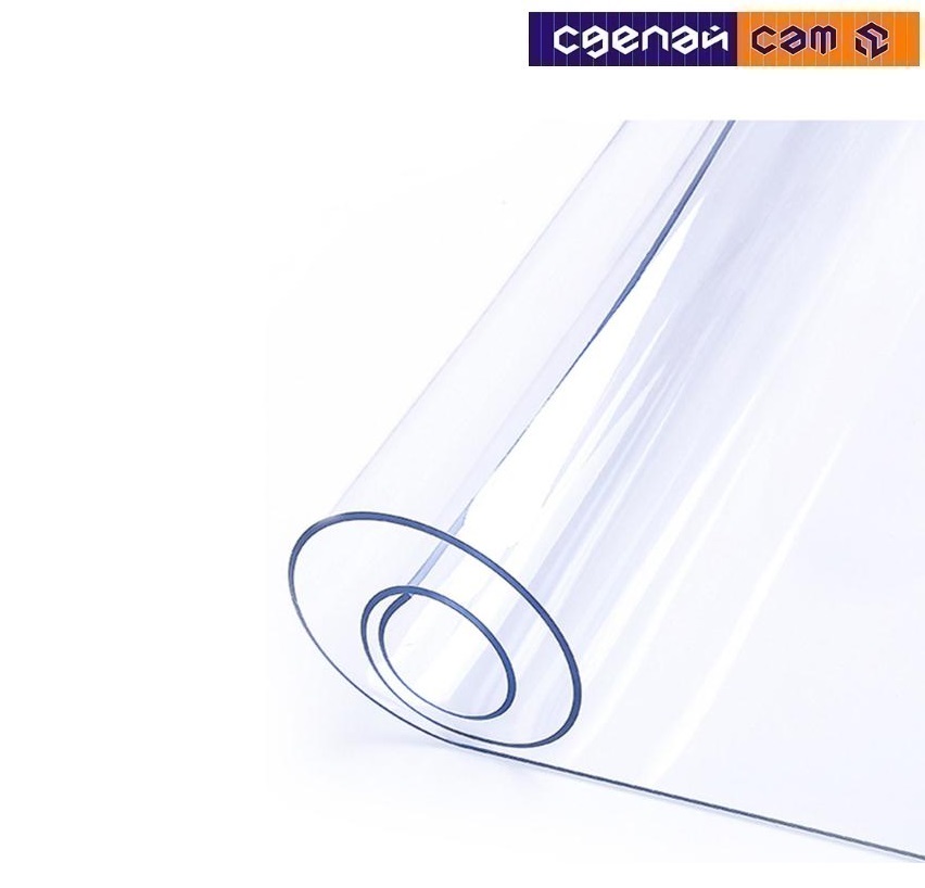 Термоплёнка в рулоне 0.8мм*0.6м*20м