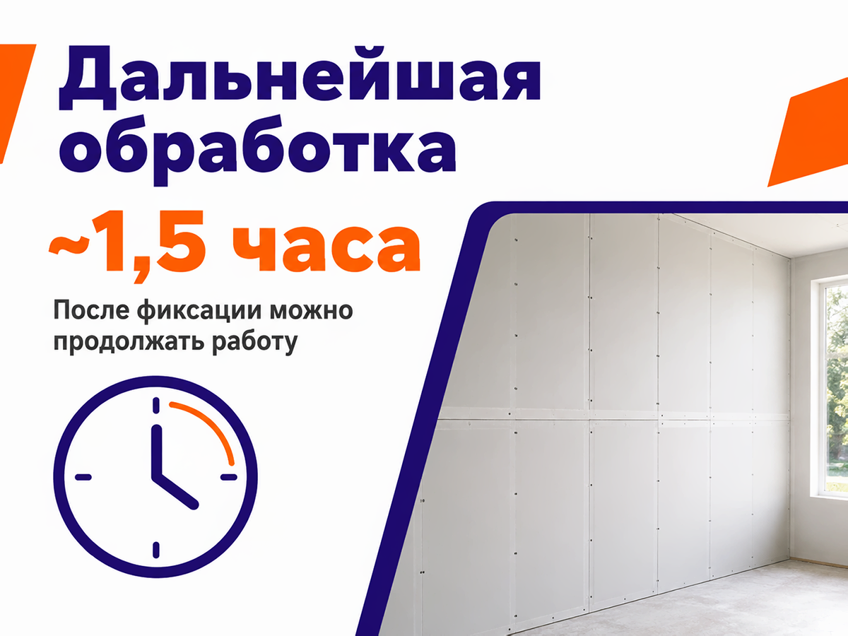 KNAUF клей-пена монтажная, 850 мл фото 5