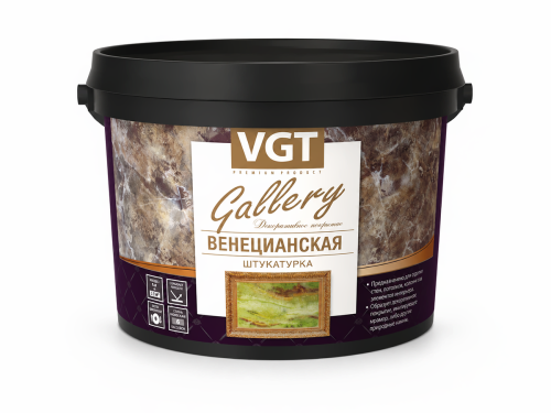Декоративная штукатурка VGT Gallery «Венецианская», белая база, 16 кг