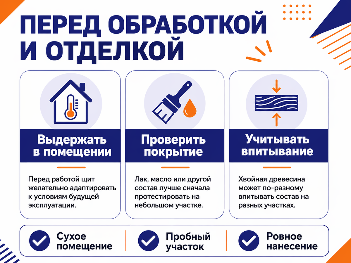 Мебельный щит из хвойных пород, 800×400×40 мм, сорт 1/2 фото 5