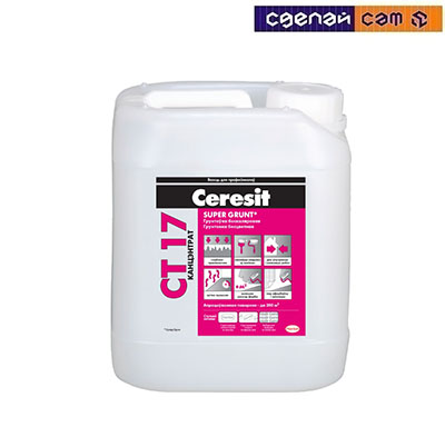 Грунтовка Ceresit CT 17  Бесцветная (концентрат) 5 л