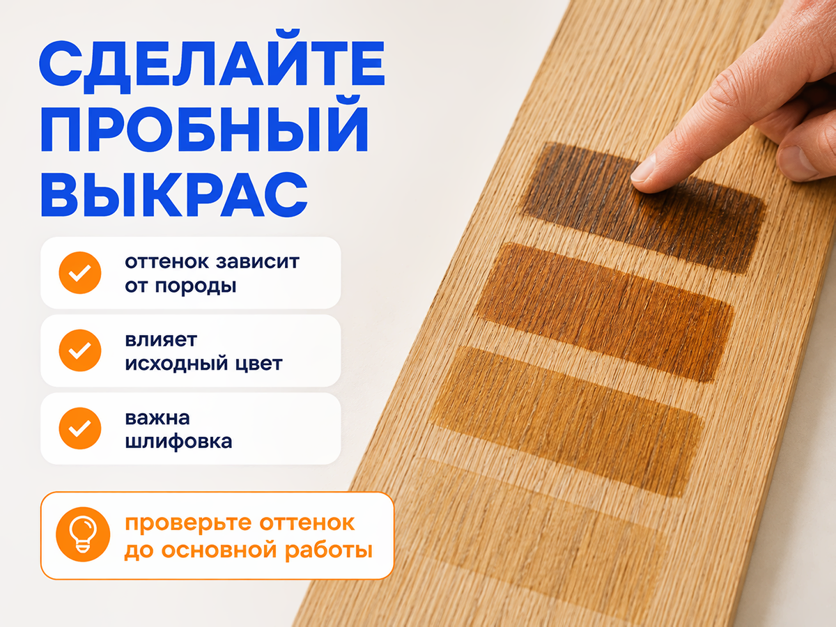 Пропитка декоративная NORDEN WOOD, дуб, 2,25 кг фото 5