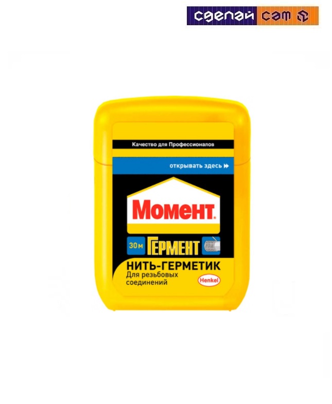 Момент нить-герметик 30 м
