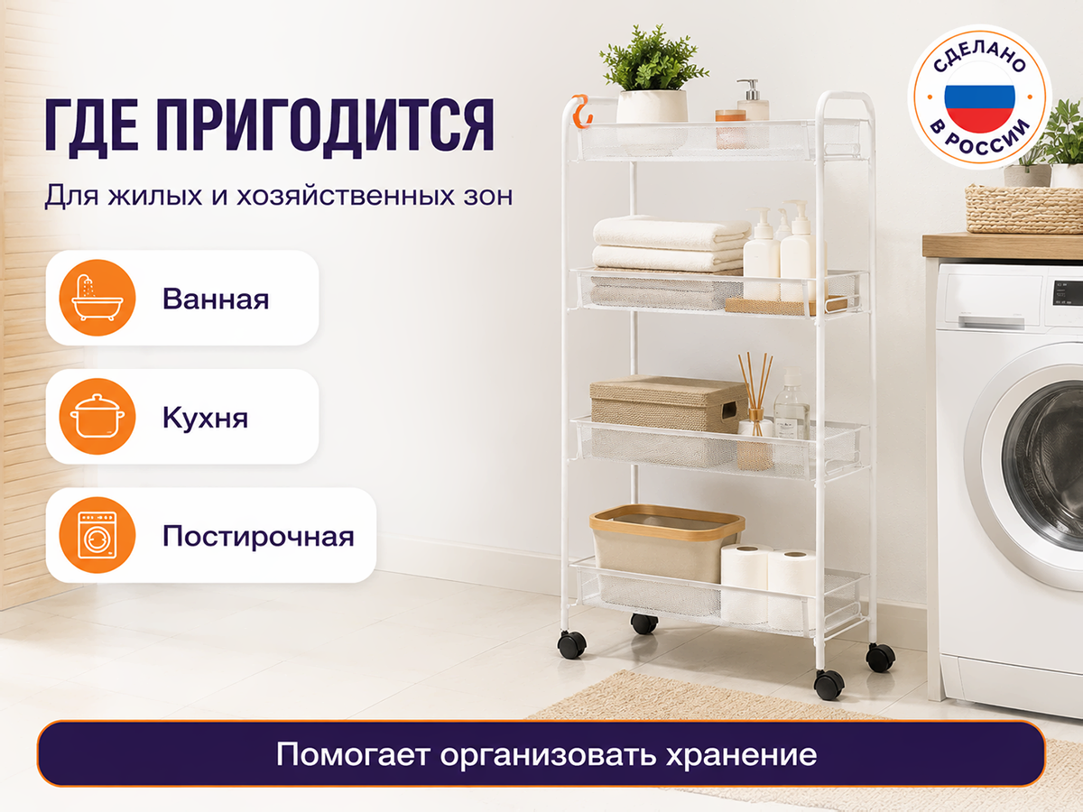ЗМИ этажерка Ладья 24К, белый фото 3