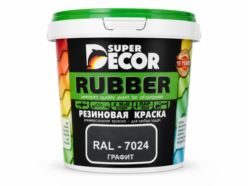 Краска резиновая SUPER DECOR, графит ral 7024, 1 кг