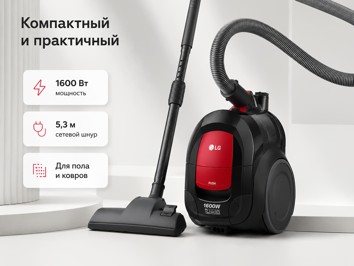 Пылесос LG VC5316NNTR, красный