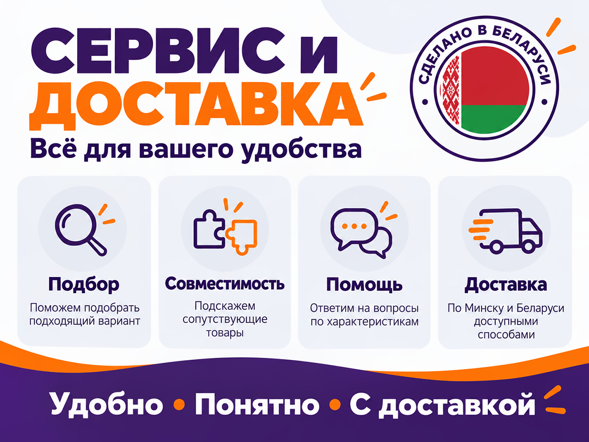 AKS ламель для ортопедического основания кровати фото 5