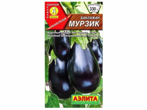 Семена баклажана Аэлита Мурзик, 0,3 г