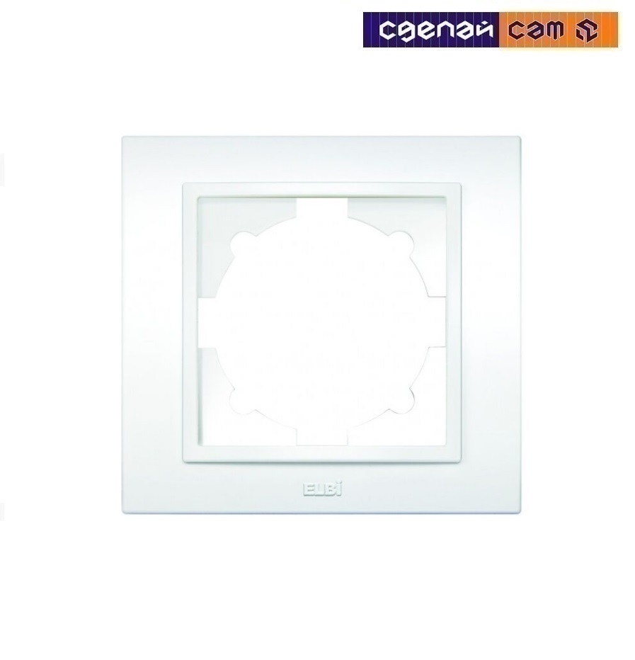 EL-BI,Zena,рамка 1-я,белоснежный, пр-во:Турция