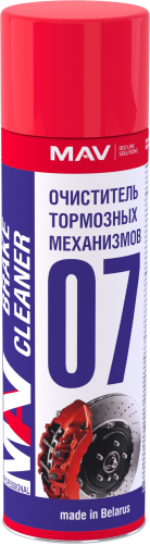 MAV очиститель тормозных механизмов brake cleaner, 650 мл, аэрозоль