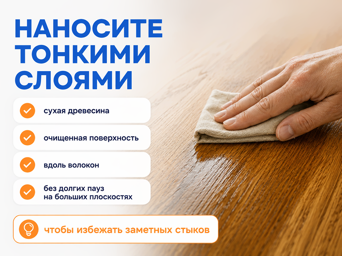 Пропитка декоративная NORDEN WOOD, дуб, 2,25 кг фото 4