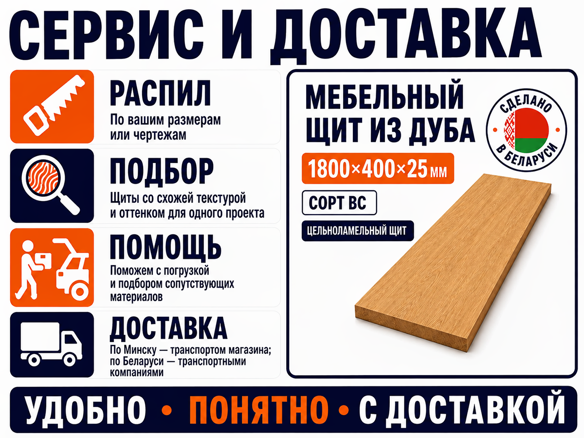 Мебельный щит из дуба цельноламельный, 1800×400×25 мм, сорт ВС фото 5