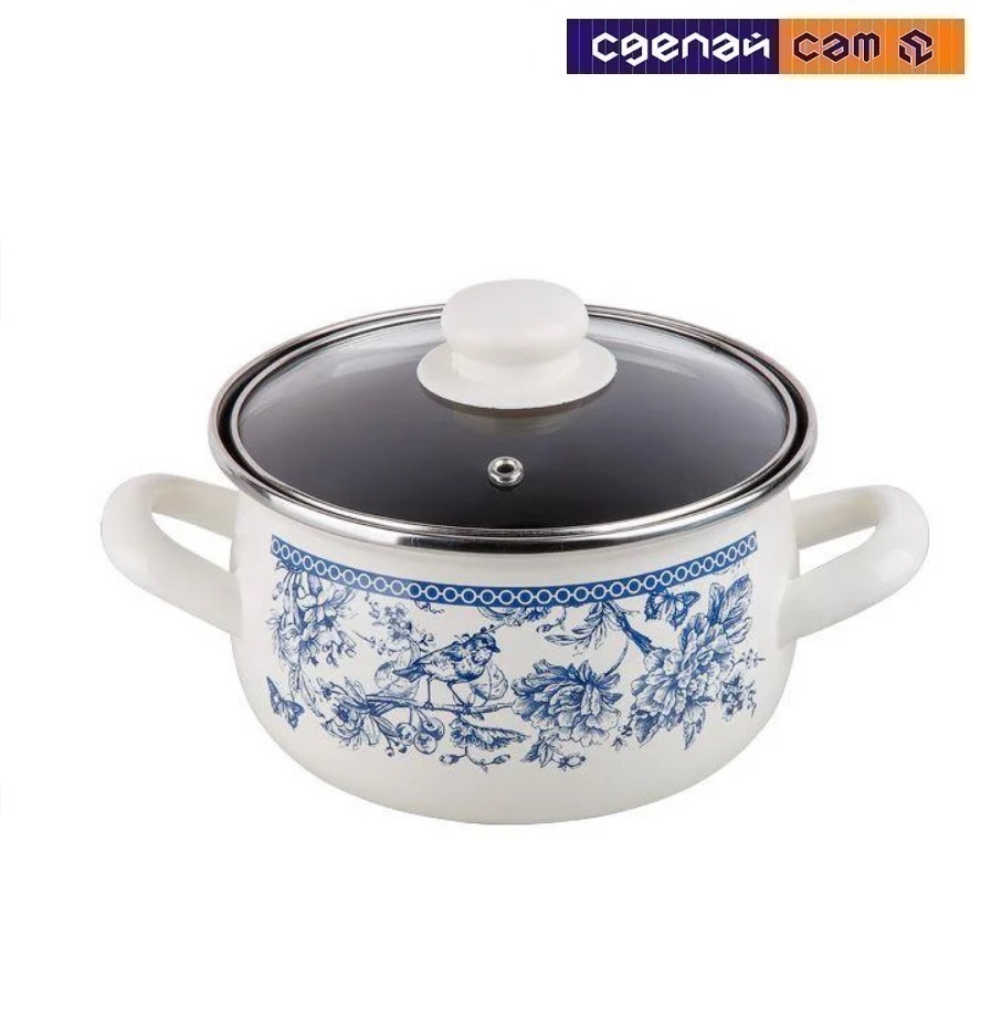 Кастрюля стальная эмалированная, 3.8 л, серия Мон Жардин, PERFECTO LINEA