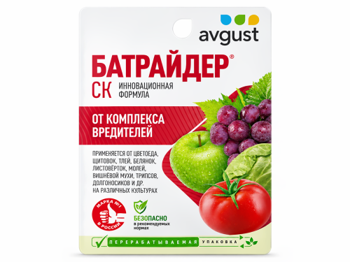 Август инсектицид Батрайдер, 10 мл