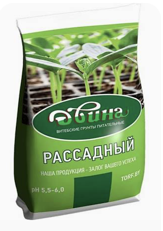 Грунт пит.Рассад-55 л
